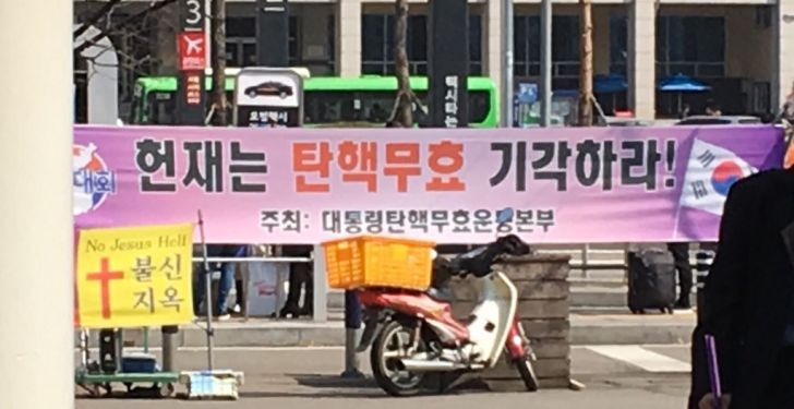 의뢰자의 뇌상태가 궁금한 현수막 문구 | 인스티즈