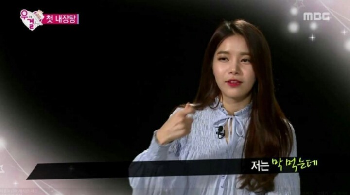 우결에서 내장탕 좋아하는 솔라를 위해 같이 먹으러 간 에릭남 | 인스티즈