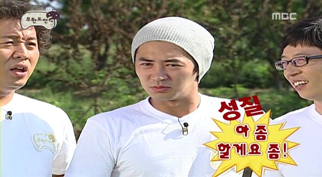 [무한도전] 오프닝 난장판 레전드 | 인스티즈