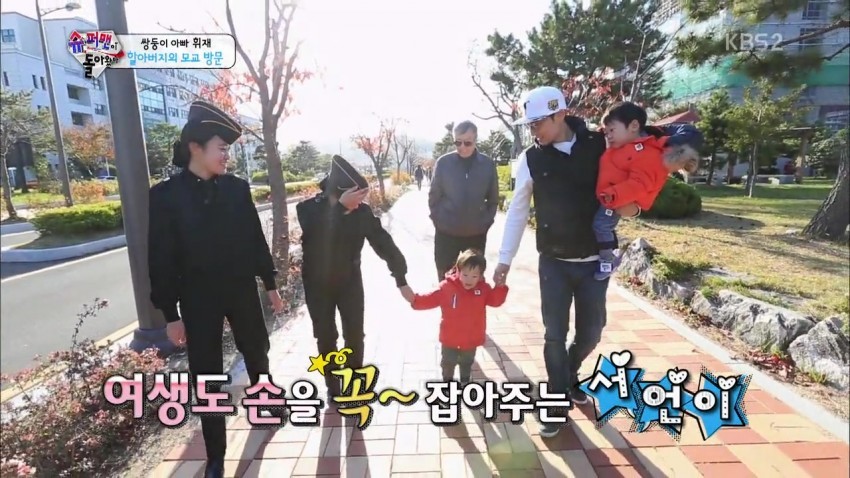 [슈퍼맨이돌아왔다] 낯선 누나 손 잡아주는 서언이 ㅋㅋㅋㅋㅋㅋㅋ | 인스티즈