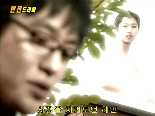 반전드라마 베스트 에피소드 저승사자의 사랑 完 | 인스티즈