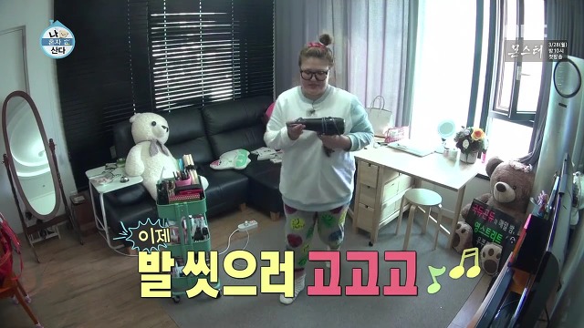 [나혼자산다] 이것저것 뚝딱뚝딱 잘 만들어내는 손재주가 좋은 이국주햏 | 인스티즈