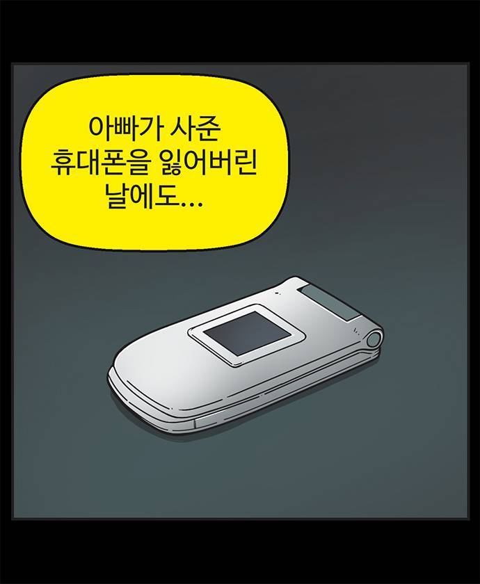 많은 사람들이 보면서 자존감이 높아지는 것 같다고 하는 만화 | 인스티즈