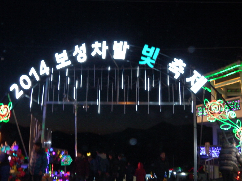 장동주유소 이미지