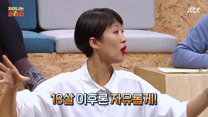 홍진경의 생각 | 인스티즈