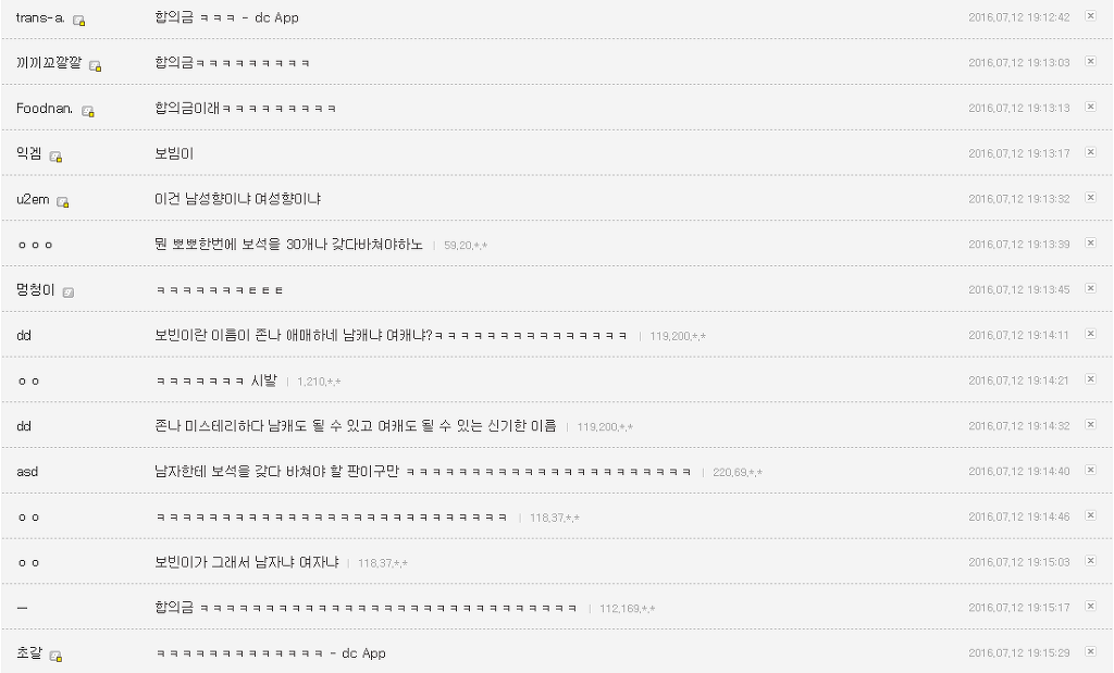 헬조선판 미연시... jpg | 인스티즈