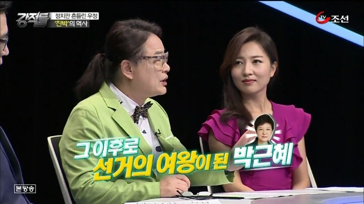 불쌍하면 뽑아주고 대통령 만들어 주는 나라 | 인스티즈