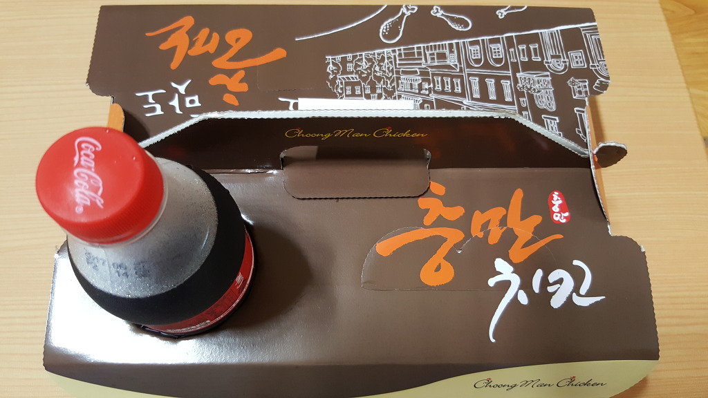 충만치킨 이미지