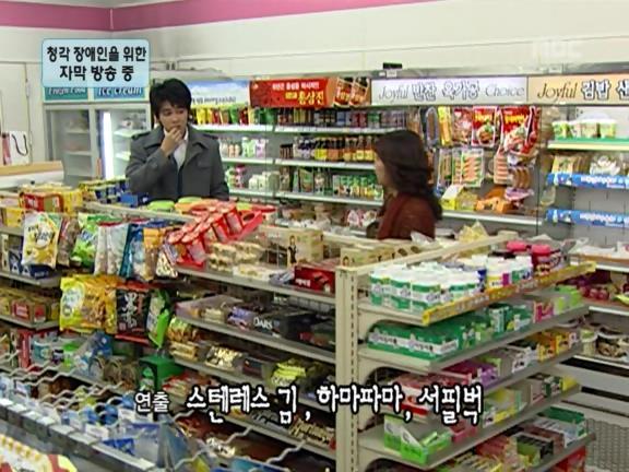 [거침없이하이킥] 민용이와 신지가 이혼한 이유 -9- | 인스티즈