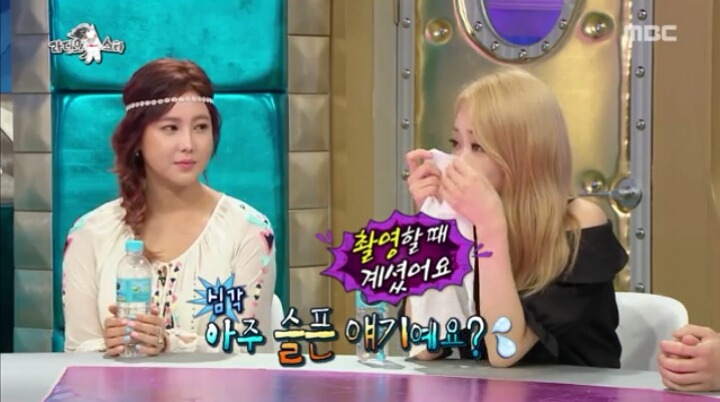 라디오스타 경리가 눈물 흘리는 이유 | 인스티즈