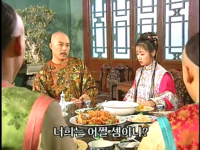 [황제의딸2] 44. 황제 그리고 아버지 | 인스티즈
