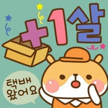 딩동딩동 이미지
