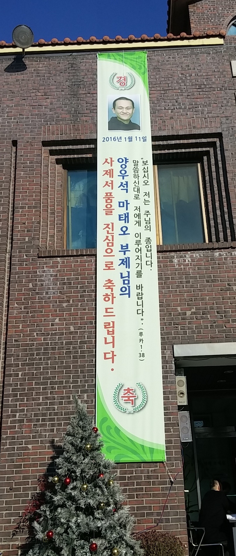 알림현수막 이미지