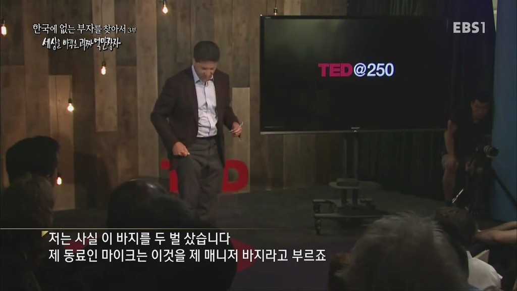 최저임금 인상을 주장하는 억만장자 | 인스티즈