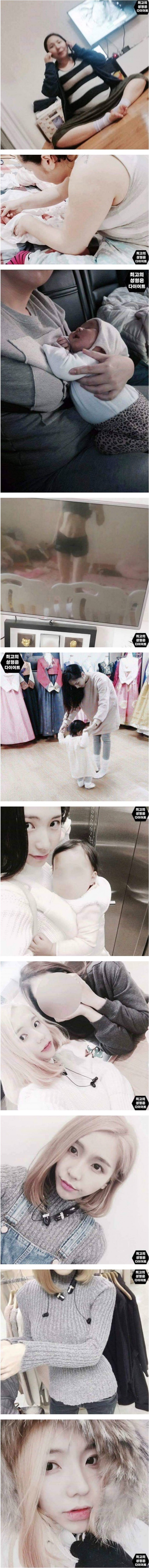 다이어트가 최고의 성형 | 인스티즈
