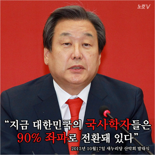 열 트럼프 부러워마라 우리에겐 김무성이 있다.JPG | 인스티즈