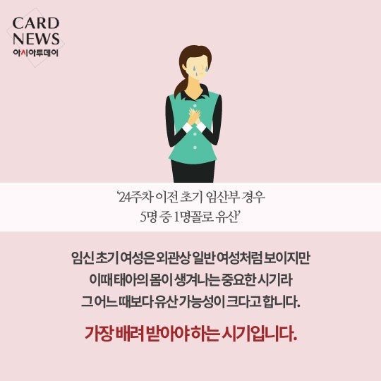  애 밴 게 뭐 대수라고, 옛날엔 애 낳고 밭일 했어 - “임신이 대수가 아님 뭐가 대수?” 임산부 배려석 앞에서 눈치보는 임산부들 | 인스티즈