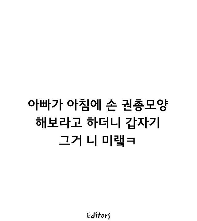 서울대 대나무숲 시험기간 명언 Best | 인스티즈