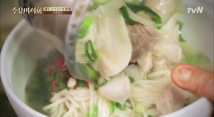 수요미식회 제주도 올래국수.jpg | 인스티즈