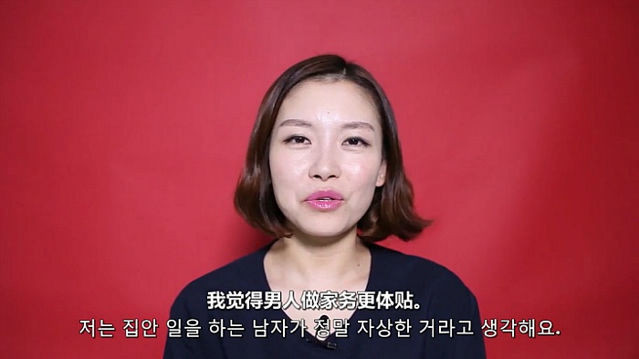 중국에서는 남자들이 집안일을 한다는게 사실일까?.JPG | 인스티즈