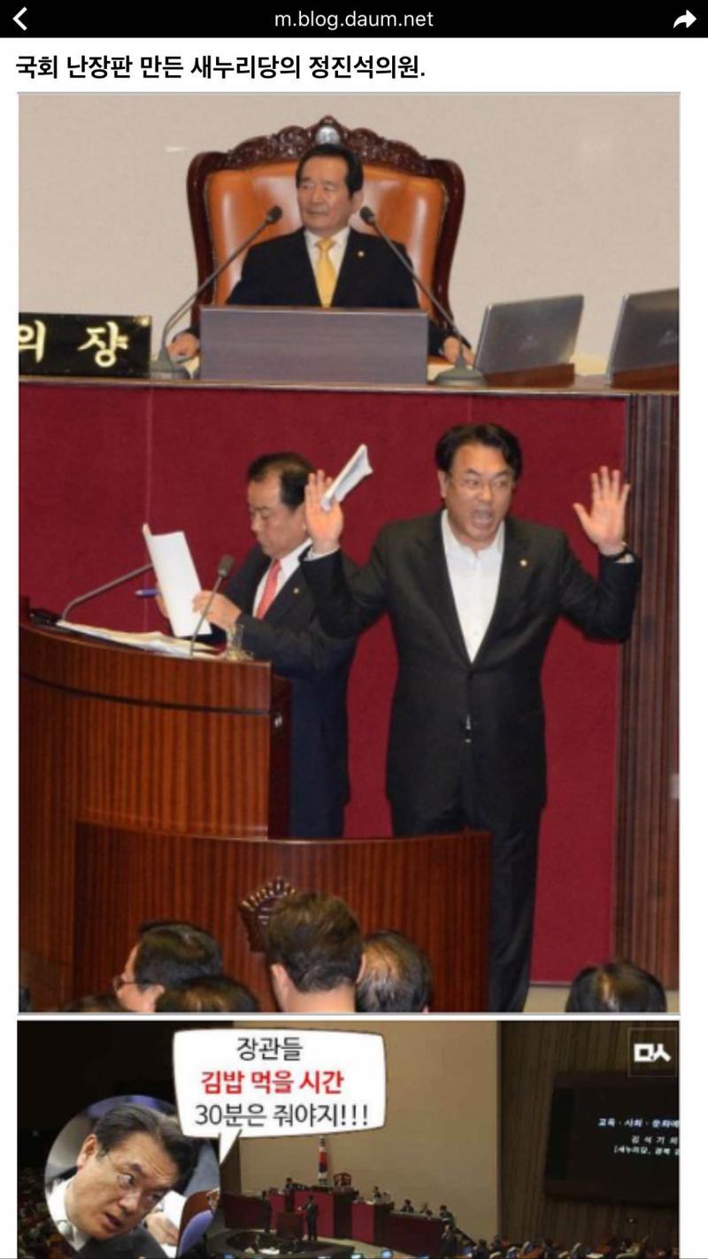 이사람도 친일파 후손 이었네 ㅋㅋㅋ | 인스티즈