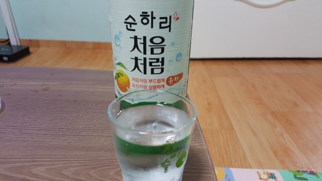 송이네 이미지