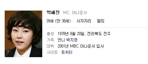 질투의 화신 방자영국장의 동생 | 인스티즈