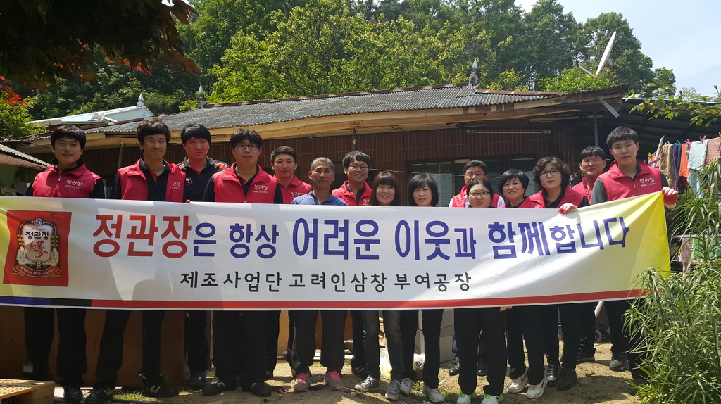 고려공사 이미지
