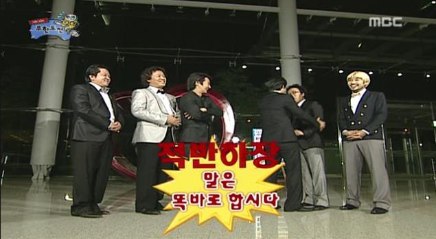 타 프로그램 종영을 대하는 박명수의 자세.JPG | 인스티즈