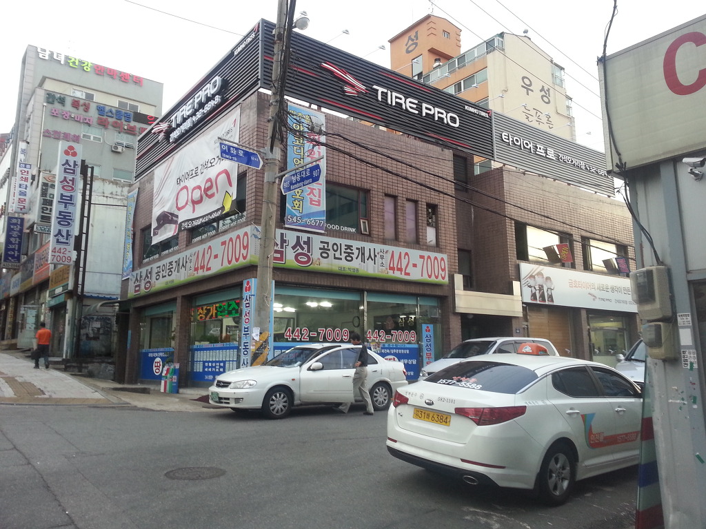 타이어프로 이미지