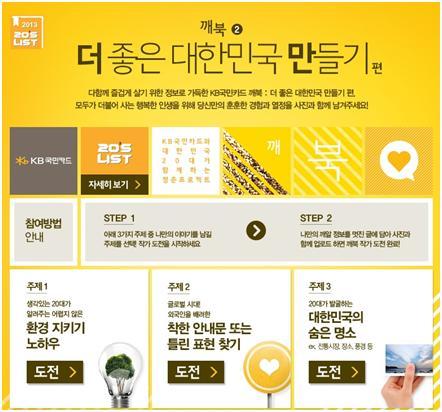 깨북 이미지