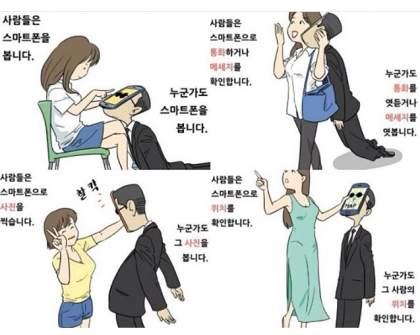 테러방지법.jpg | 인스티즈