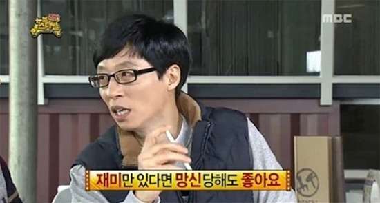 자긴 가만히있는데 멤버들이 알아서 프로그램 망침.jpg | 인스티즈
