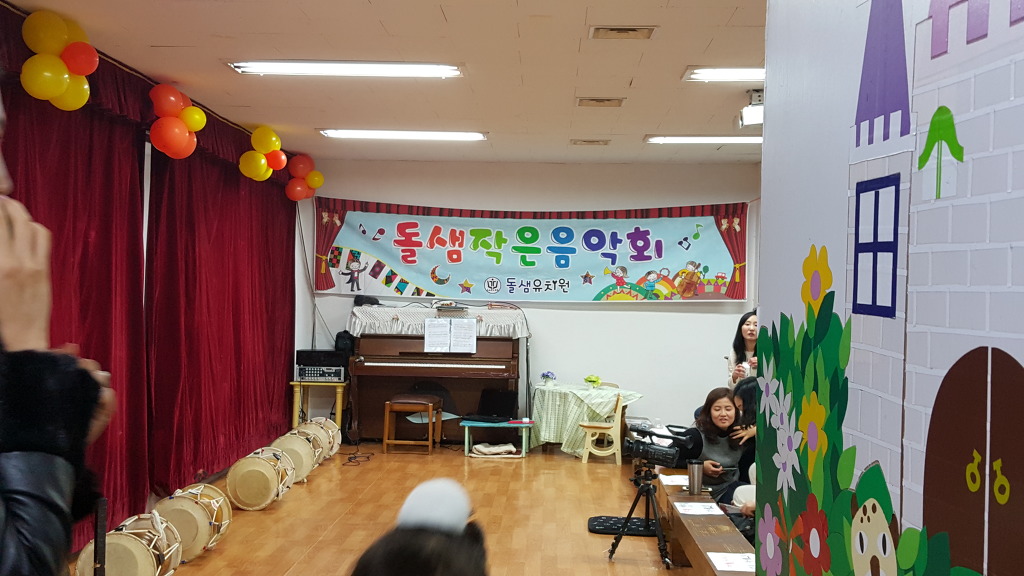 돌샘 이미지