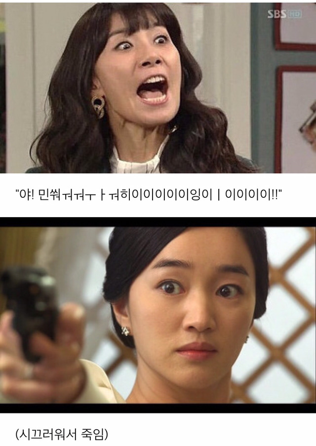 아무도 깨지못할 한국 드라마 최고의 악역 | 인스티즈