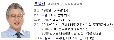 월요일 오전부터 춤바람 난 더민주 국회의원들 | 인스티즈