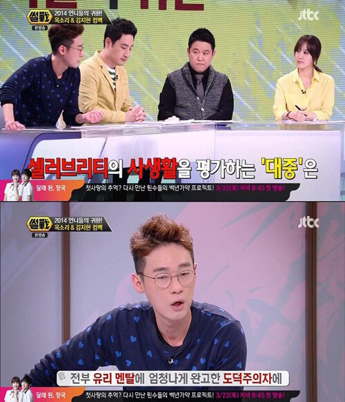 허지웅말이 ㄹㅇ인이유.jpg | 인스티즈