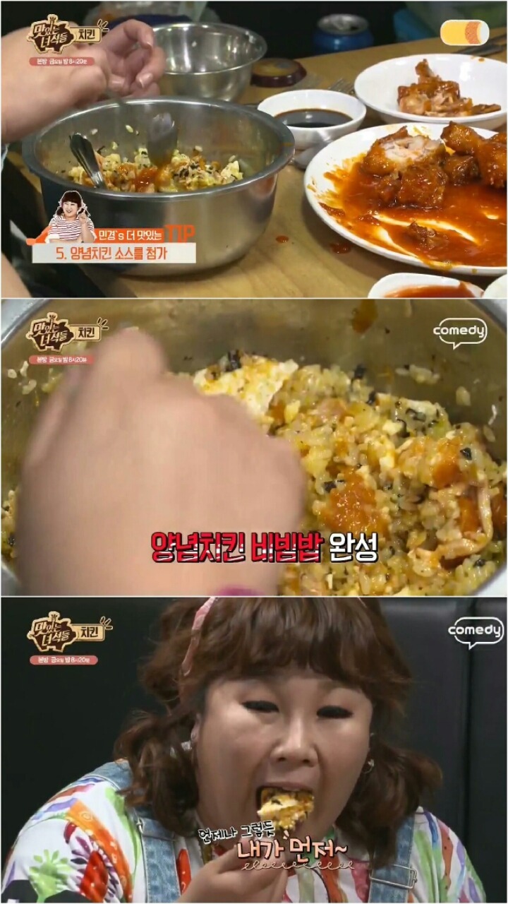 맛있는 녀석들 조작 의혹 | 인스티즈
