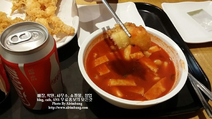 국물떡볶이 이미지