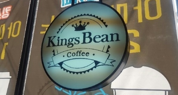 빈(BEAN) 커피숍 이미지