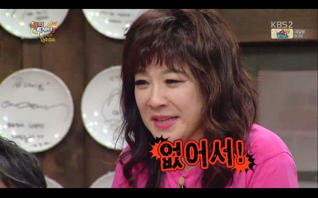 노사연이 닭발을 못 먹는 이유.jpg | 인스티즈