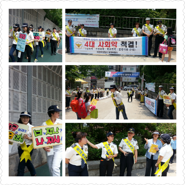 회룡초등학교 이미지