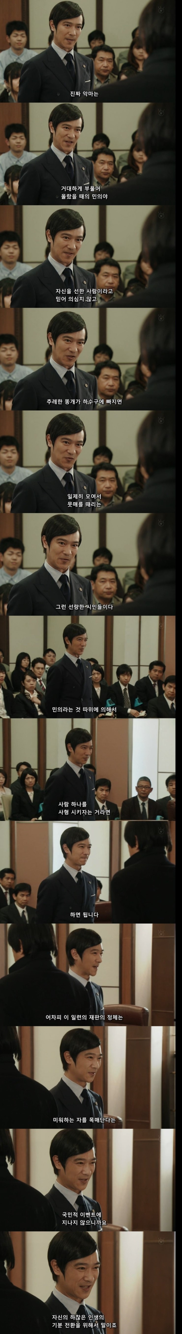 진짜 악마는 누구인가.regal high | 인스티즈