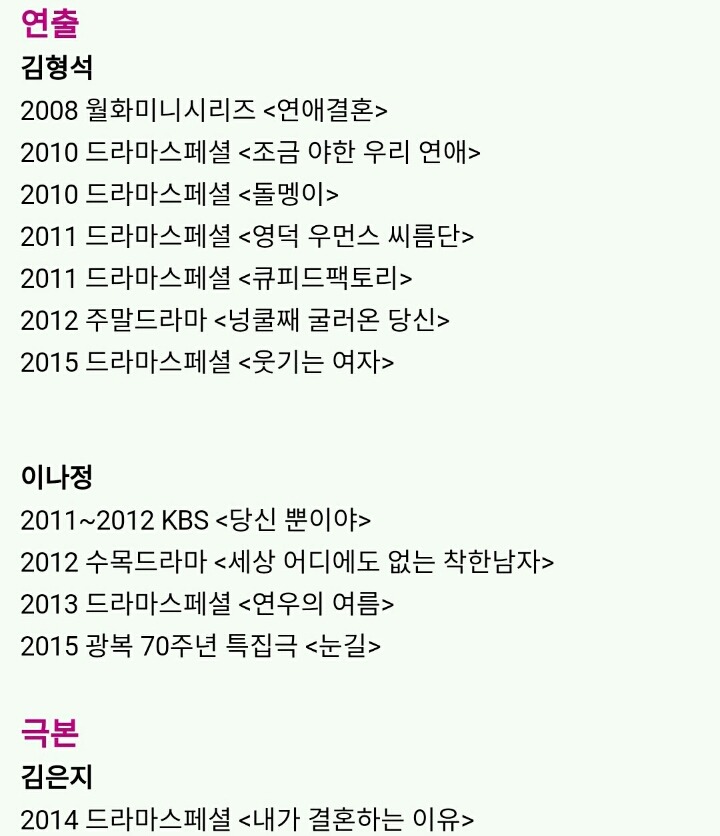 내일 첫방하는 새 월화드라마 | 인스티즈
