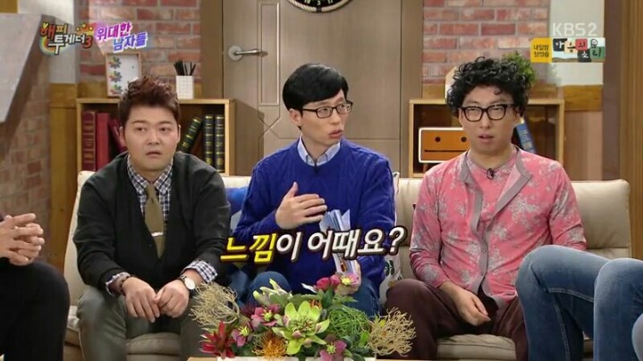 [해피투게더] 많이 먹는 스타일 아니라는 현주엽 | 인스티즈