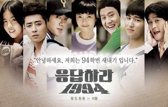 응답하라1997vs응답하라1994vs응답하라1988 | 인스티즈