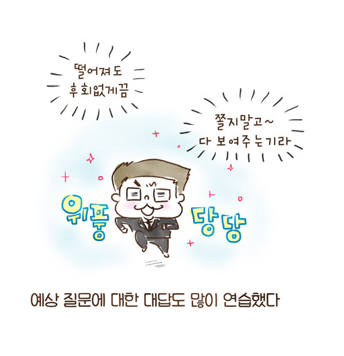 우리나라 학벌주의 | 인스티즈