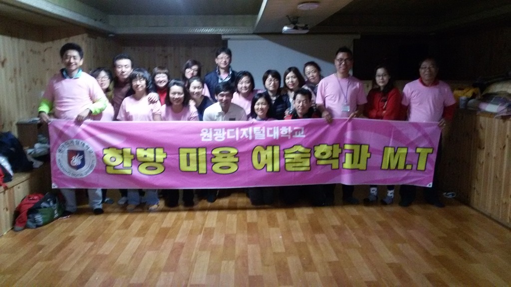 광교산장 이미지