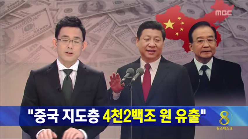 단위가 다른 중국의 클라스 | 인스티즈
