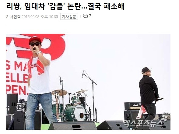 끼워 맞추기 시작하면 저주 중 가장 무섭다는 유재석의 저주 | 인스티즈